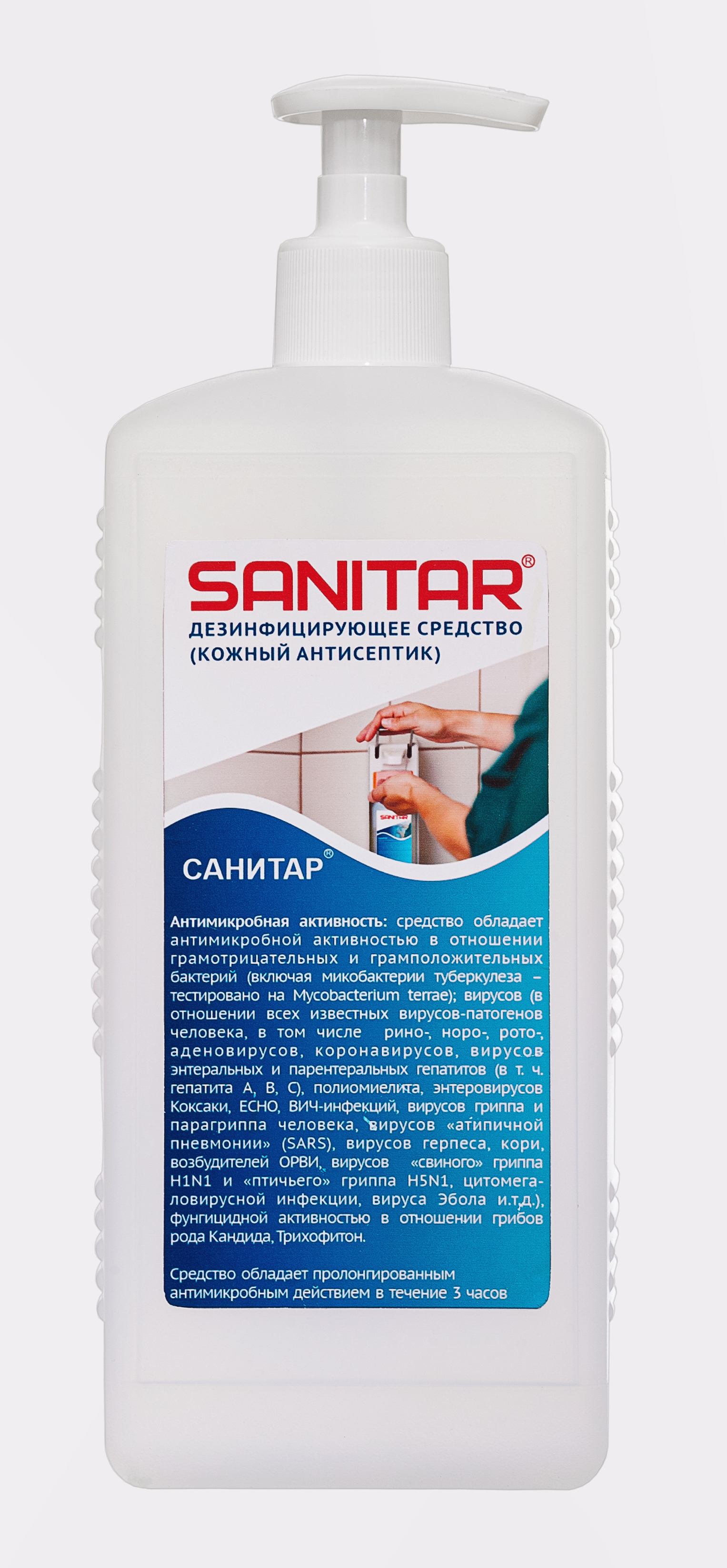 Средство дезинфицирующее (кожный антисептик) SANITAR  1л